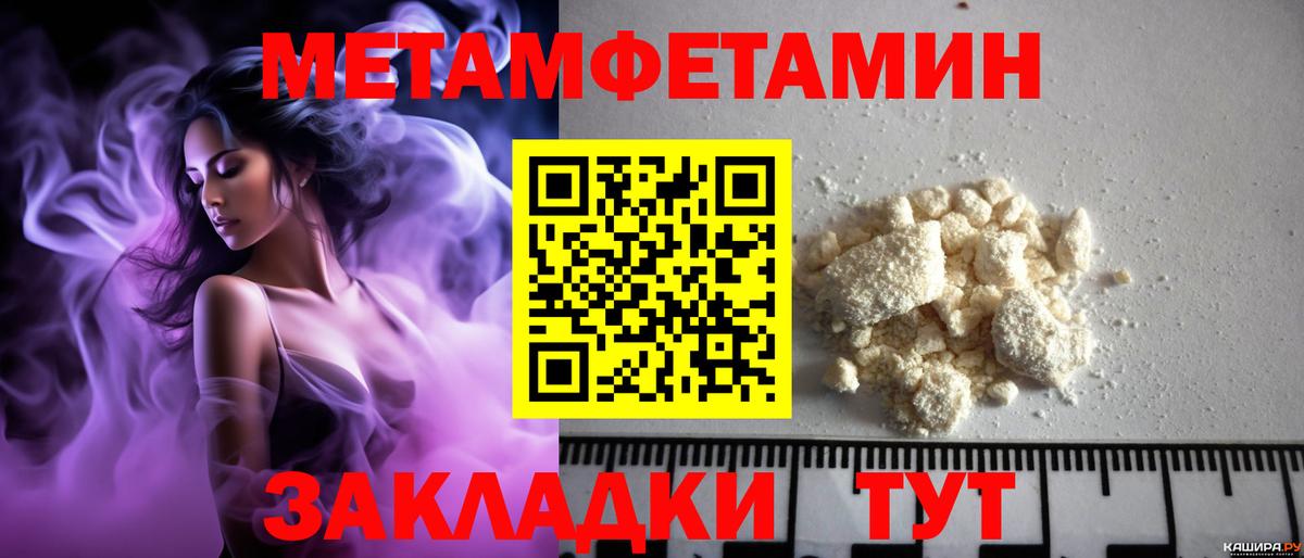 АМФ 98% Нальчик