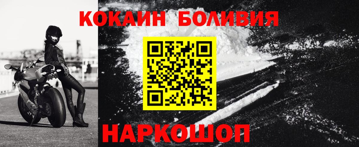 КОКАИН VHQ Нальчик