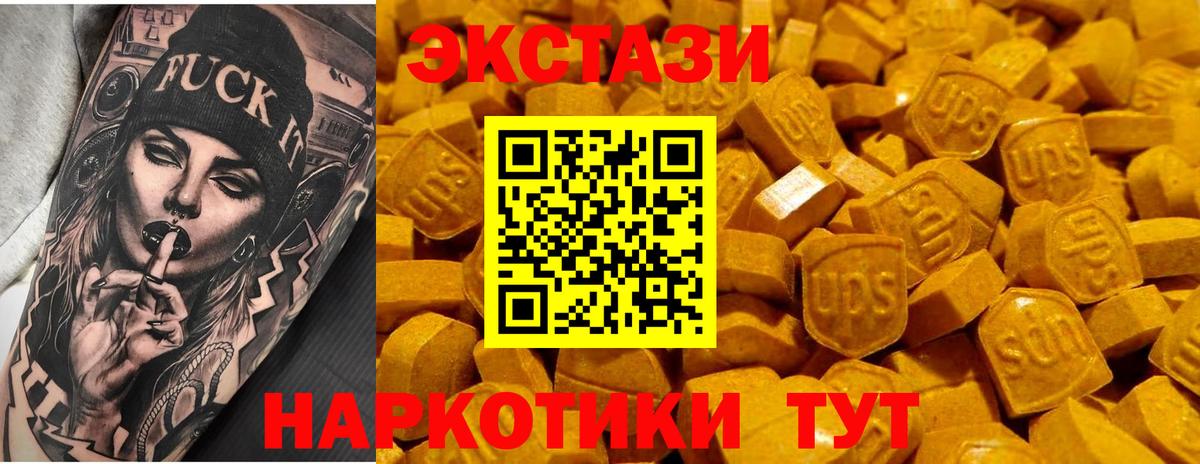 Ecstasy Punisher  ЭКСТАЗИ MDMA    tor  Экстази  Нальчик  Вход с VPN 