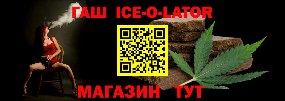 Гашиш убойный Нальчик