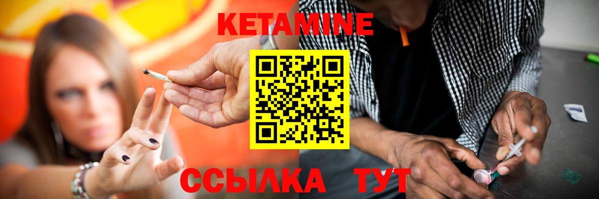 Нальчик  дарк нет состав  мега как зайти  Вход с VPN  КЕТАМИН VHQ 
