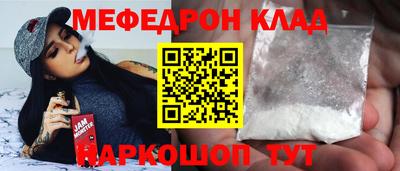 дживик Татарск