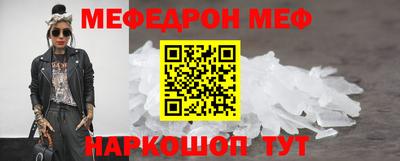 дживик Татарск