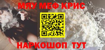 прущая мука Тулун