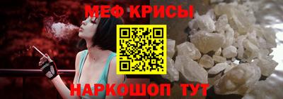 дживик Татарск