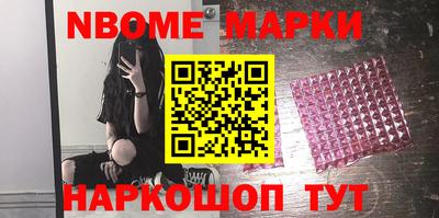 дживик Татарск