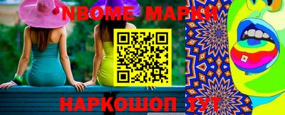 дживик Татарск