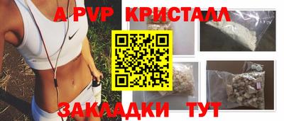 альфа пвп Тверь