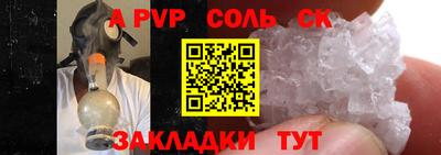 дживик Татарск