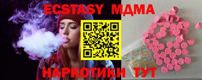 альфа пвп Тверь