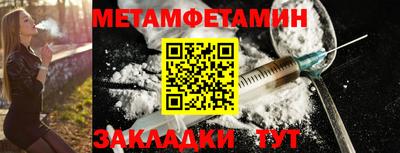 дживик Татарск
