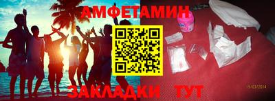 альфа пвп Тверь