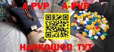 дживик Татарск