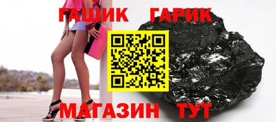 дживик Татарск