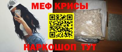 дживик Татарск
