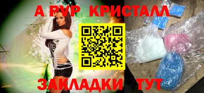 альфа пвп Тверь