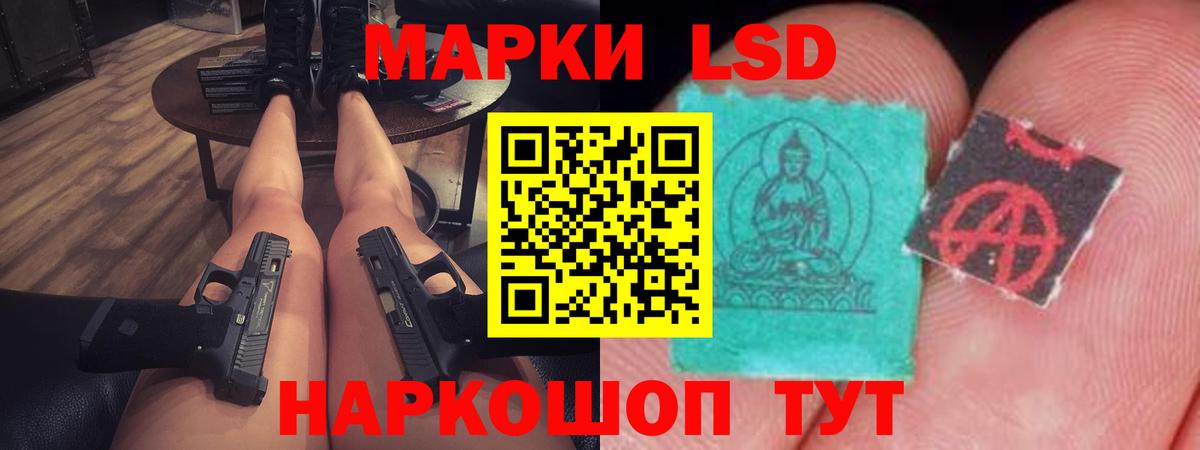 гидра зеркало  Вход с VPN  Нальчик  LSD-25 экстази ecstasy  Лсд 25 экстази кислота  LSD-25 экстази 
