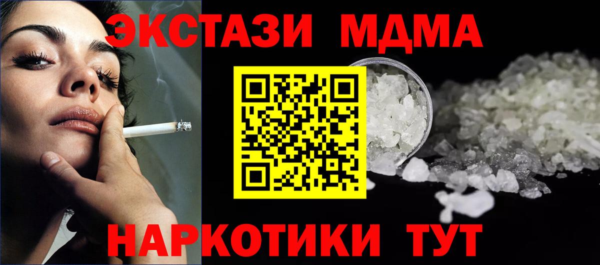 MDMA Molly  MDMA  Нальчик  MDMA молли  Вход с VPN 