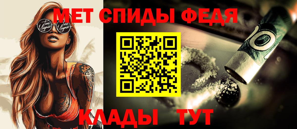 Метамфетамин  Вход с VPN  Нальчик  Метамфетамин Декстрометамфетамин 99.9%  Метамфетамин Декстрометамфетамин 99.9% 