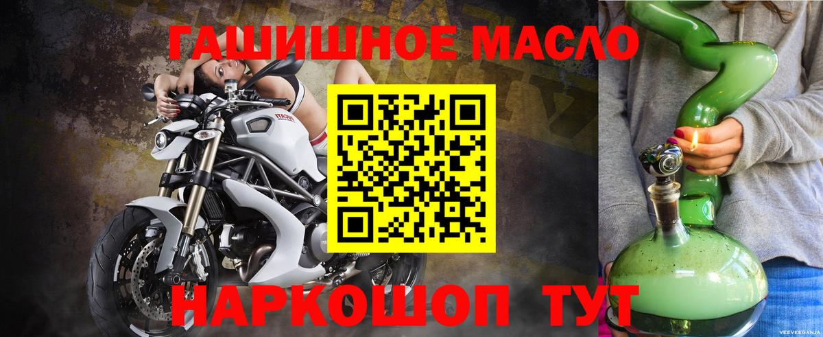 ТГК Wax  Вход с VPN  Нальчик  Дистиллят ТГК жижа 