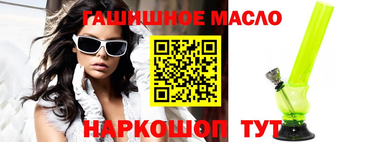 ТГК концентрат Нальчик
