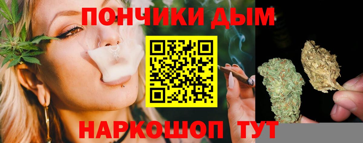 Бошки Шишки AK-47  Каннабис AK-47  Марихуана планчик  Вход с VPN  Нальчик 